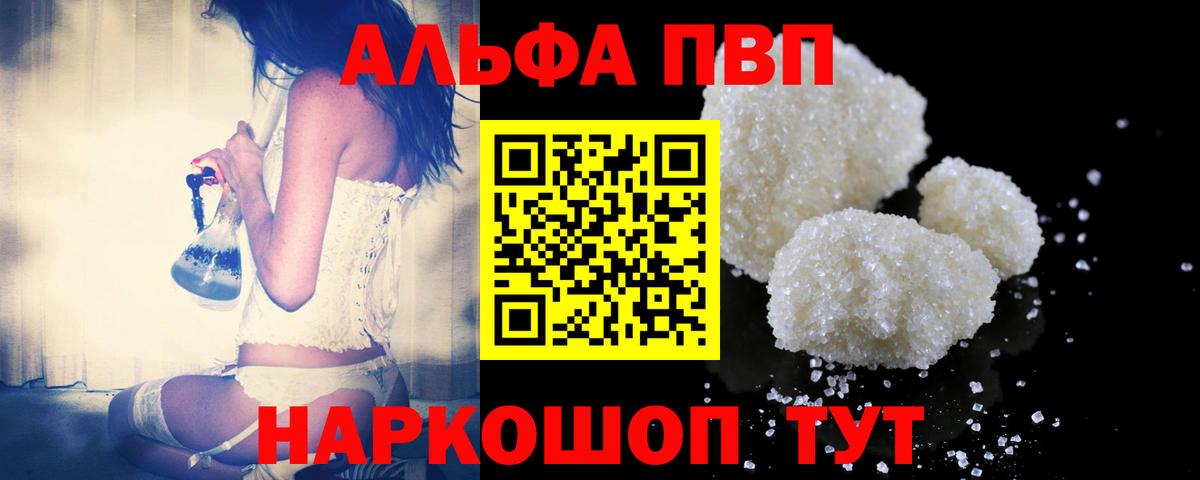 Альфа ПВП СОЛЬ кристаллы  Кетамин  Конопля  МЕТ  Лсд 25  Среднеуральск  Гашиш  Меф МЯУ МЯУ кристаллы  Cocaine  ГАШИШ  Вход с VPN 
