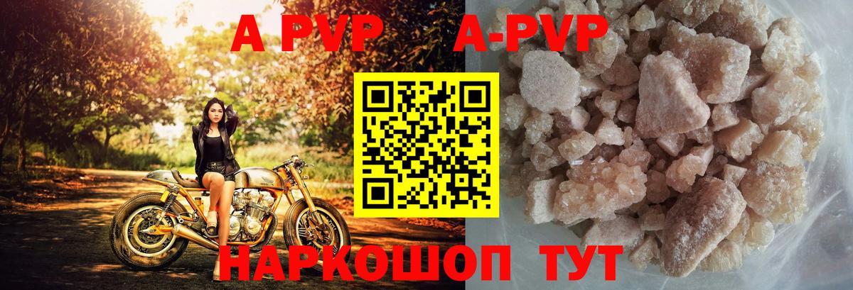 Альфа ПВП СК КРИС Среднеуральск