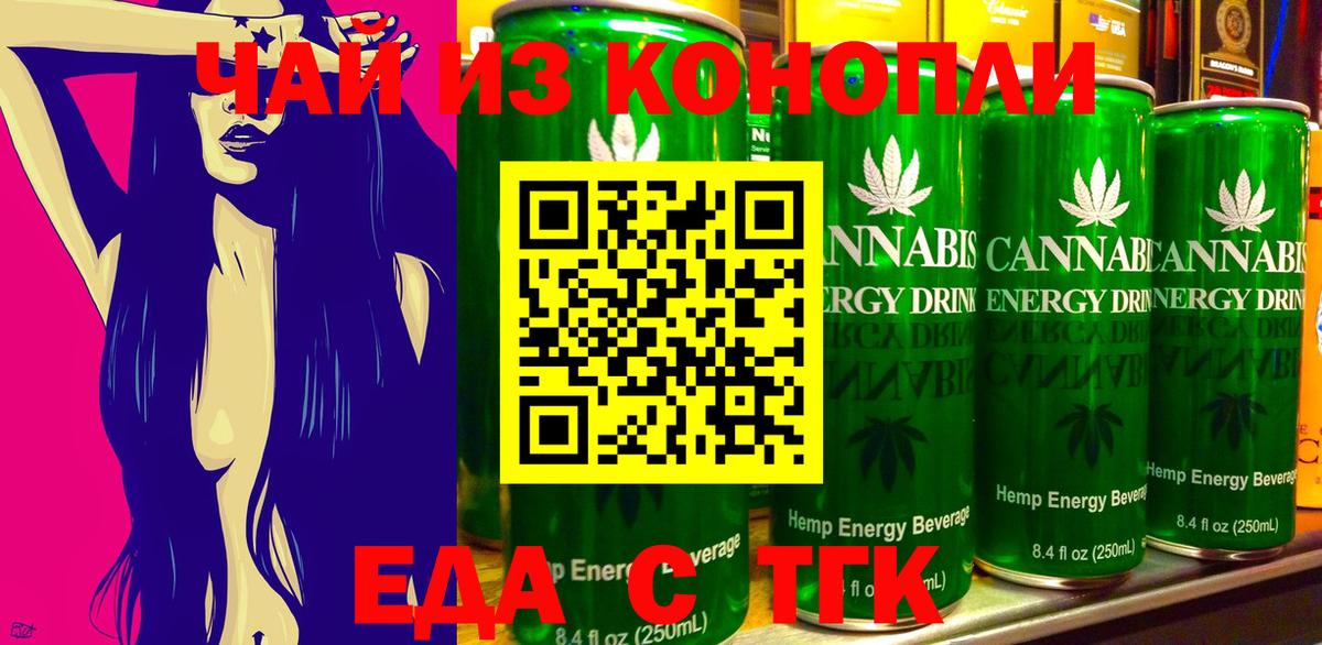 Среднеуральск  Canna-Cookies марихуана  Вход с VPN 