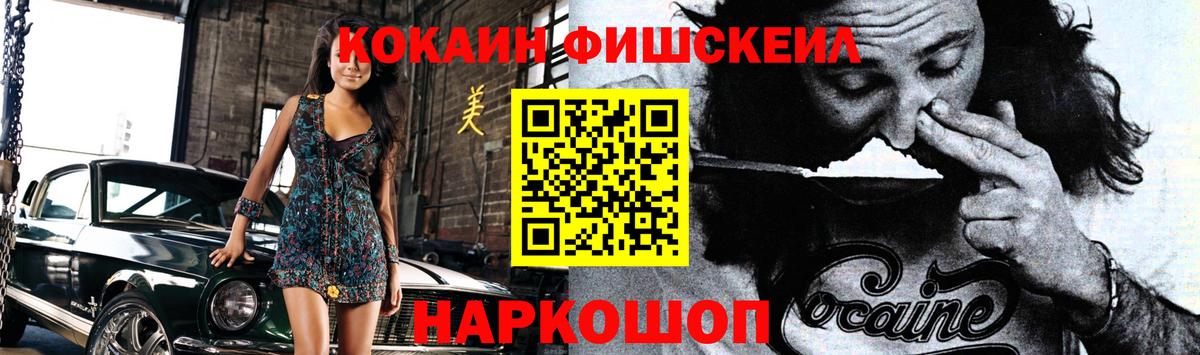 Кокаин VHQ Среднеуральск