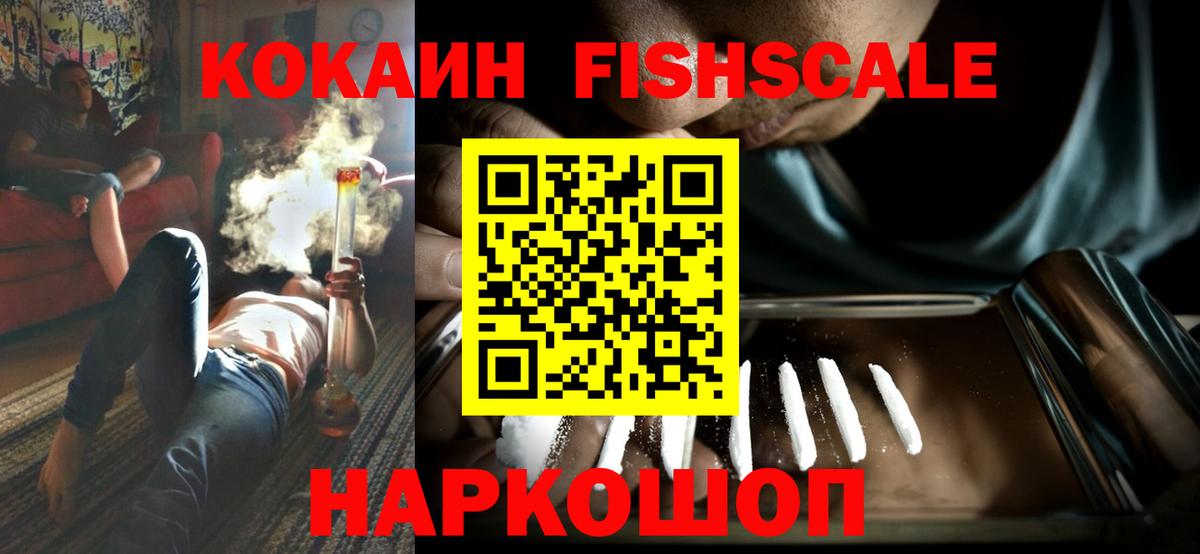 Cocaine  Вход с VPN  Среднеуральск  КОКАИН VHQ 