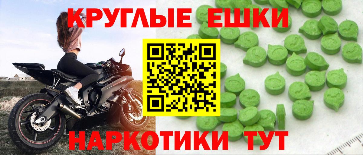 ЭКСТАЗИ XTC Среднеуральск