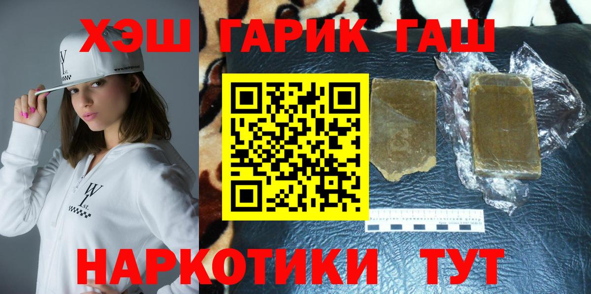 ГАШ 40% ТГК Среднеуральск