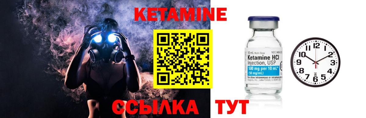 КЕТАМИН ketamine  Кетамин VHQ  Вход с VPN  Среднеуральск 