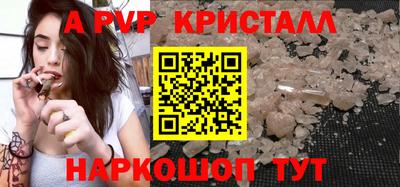 меф Новокубанск