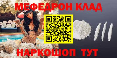 твердый Новодвинск