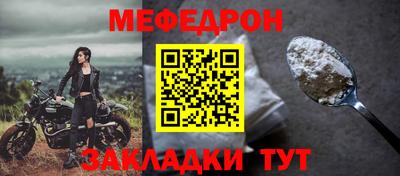твердый Новодвинск