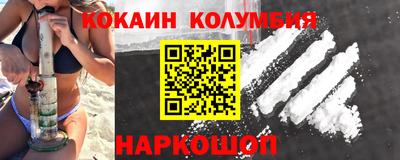 гидропоника Новозыбков