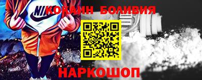 меф Новокубанск