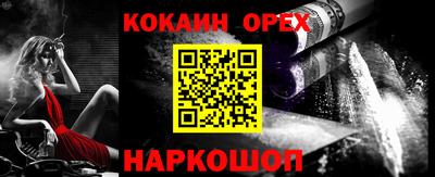 меф Новокубанск