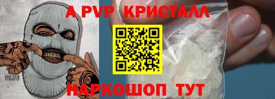 твердый Новодвинск