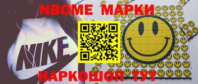 меф Новокубанск