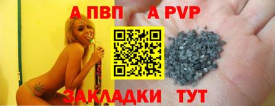 твердый Новодвинск
