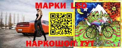 меф Новокубанск