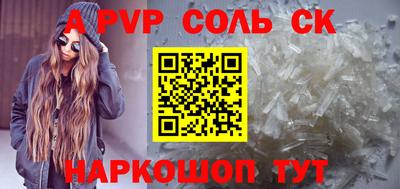 меф Новокубанск