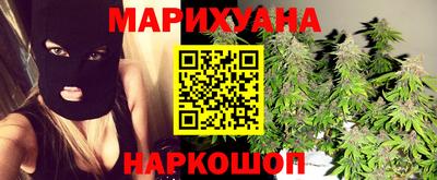 меф Новокубанск