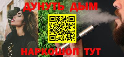 меф Новокубанск