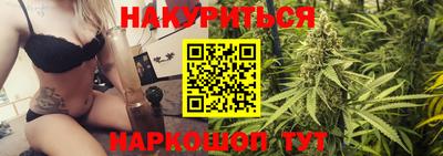 меф Новокубанск