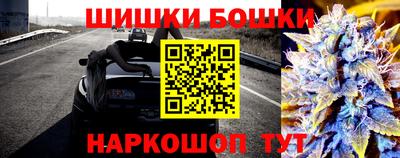 меф Новокубанск