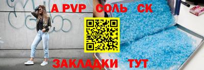 гидропоника Новозыбков