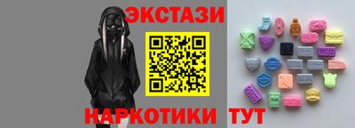 гидропоника Новозыбков