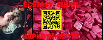 гидропоника Новозыбков