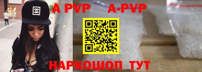 твердый Новодвинск