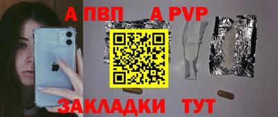 твердый Новодвинск