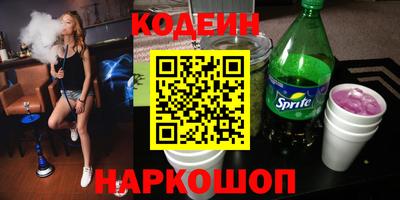 твердый Новодвинск