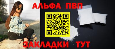 меф Новокубанск
