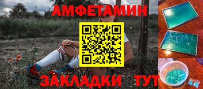 гидропоника Новозыбков