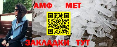 меф Новокубанск
