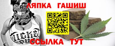 меф Новокубанск