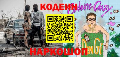 твердый Новодвинск