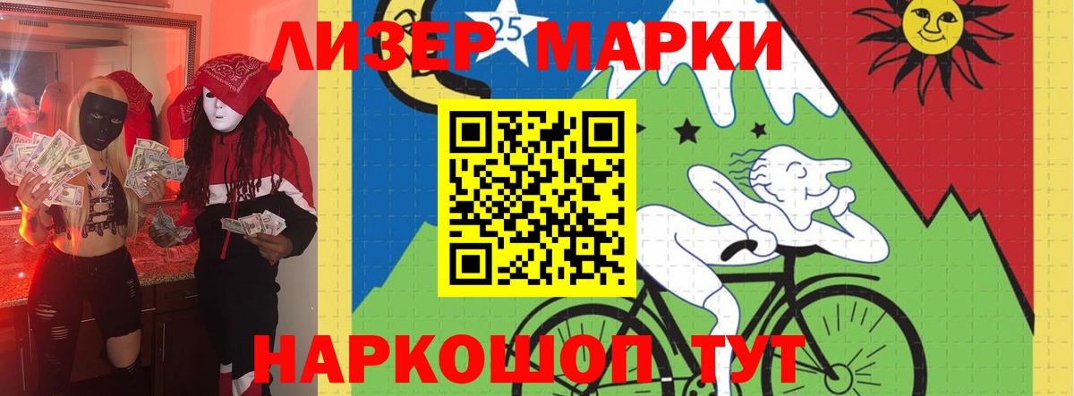 Лсд 25 экстази ecstasy  LSD-25 экстази кислота  omg ССЫЛКА  Среднеуральск  Вход с VPN 