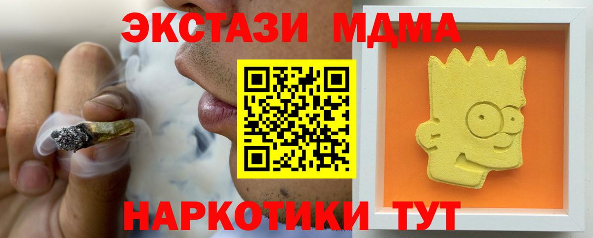 МДМА VHQ Среднеуральск