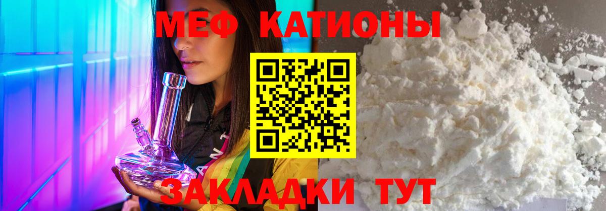 Меф кристаллы Среднеуральск