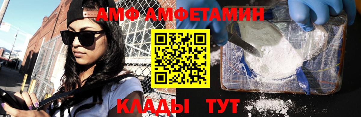 МЕТАМФЕТАМИН кристалл Среднеуральск