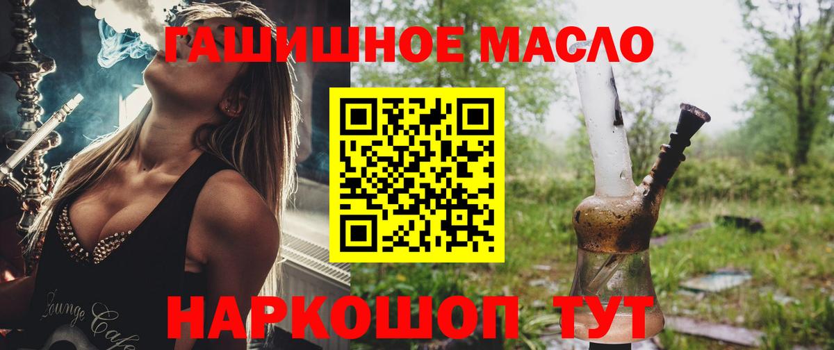 Дистиллят ТГК жижа  Вход с VPN  Среднеуральск 
