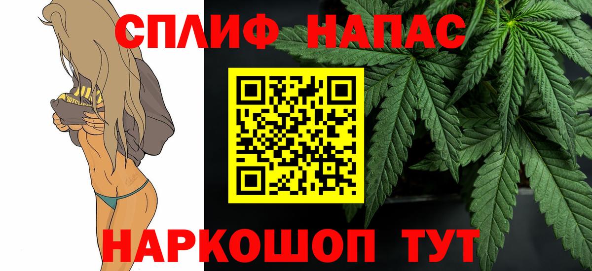 Канабис LSD WEED  Шишки марихуана Amnesia  Вход с VPN  МАРИХУАНА THC 21%  Среднеуральск 