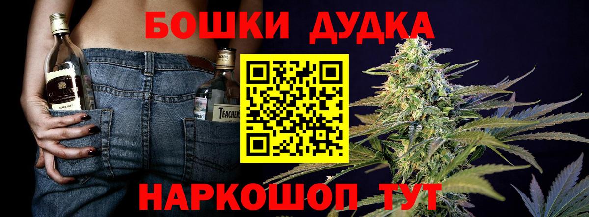 Бошки марихуана ГИДРОПОН Среднеуральск